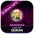 Quran MP3 Abdul Basit Abd us-Samad