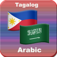 Icon of program: Tagalog Arabic Translator