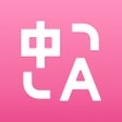 프로그램 아이콘: Immersive Translate