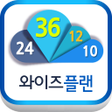 プログラムのアイコン：와이즈플랜