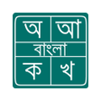 Icon of program: Easy Bangla Typing