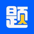 ไอคอนของโปรแกรม: 今题AI-日语学习辅助平台