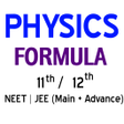 أيقونة البرنامج: Physics Formula Plus