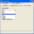 プログラムのアイコン：InternetAcceleratorSP