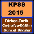 Icon of program: KPSS Ders Notları Türkçe …