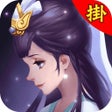 Ikon program: 西遊記後傳掛機版