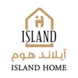 آيلاند هوم ISLAND HOME