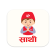 程序图标：NIC ASIA SAATHI