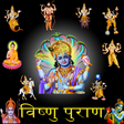 Icon of program: Vishnu Puran in Hindi