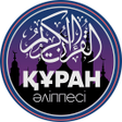Icon of program: Арабский алфавит