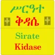 程序图标：Kidase Amharic