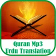 Quran Mp3 Urdu Translation