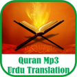 Icon of program: Quran Mp3 Urdu Translatio…