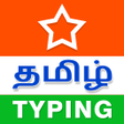 程序图标：Tamil Typing (Type in Tam…