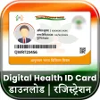 Digital Health ID Card : pmjay