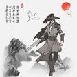 أيقونة البرنامج: 金书群侠传-单机养成武侠rpg游戏