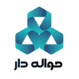 プログラムのアイコン：حواله دار