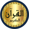 プログラムのアイコン：Al Hussary Quran Galoon