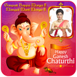 程序图标：Ganesh Chathurthi Photo F…