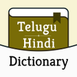 Ikona programu: Translate English to Telu…