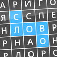Иконка программы: Найди слова