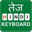プログラムのアイコン：Hindi Chat Translator Key…