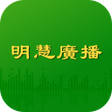 Icoon van programma: 明慧广播
