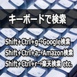 أيقونة البرنامج: キーボードで検索