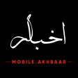 程序图标：Mobile Akhbaar
