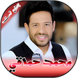 Icon of program: جميع اغاني محمد حماقي بدو…
