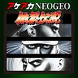 Ícone do programa: ACA NEOGEO FATAL FURY