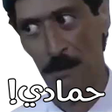 Иконка программы: Maroc Stickers- WASticker…