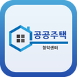 プログラムのアイコン：공공주택 청약센터