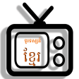 Khmer Pocket TV