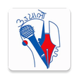 Icon of program: Ujyaalo