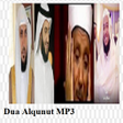 プログラムのアイコン：Dua Al Qunoot MP3