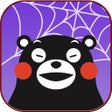Ikona programu: スパイダーソリティア くまモンバージョン