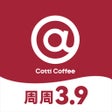 プログラムのアイコン：COTTI COFFEE 库迪咖啡