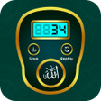 プログラムのアイコン：Digital Tasbeeh Dhikr Cou…