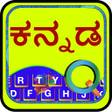 Ikona programu: EazyType Kannada Keyboard…