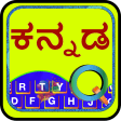 EazyType Kannada Keyboard Emoj