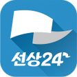 プログラムのアイコン：선상24 - 전국 선상낚시 피싱투어 실시간 예…