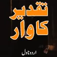 Taqdeer ka War Urdu Novel Offl