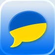 ไอคอนของโปรแกรม: SpeakEasy Ukrainian Lite