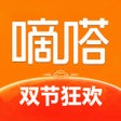 Ikona programu: 嘀嗒出行-顺风车出租车出行必用