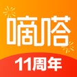 Icon of program: 嘀嗒出行-顺风车出租车出行必用