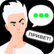 Иконка программы: А4 ЧАТ - Переписка с Влад…
