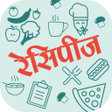 プログラムのアイコン：Recipes in Hindi