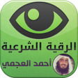 プログラムのアイコン：Roqia Ahmed Ajmi