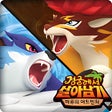 プログラムのアイコン：이그라스대전2 정글에서살아남기